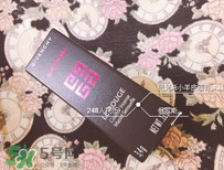 紀(jì)梵希315專(zhuān)柜價(jià)格 紀(jì)梵希315多少錢(qián)