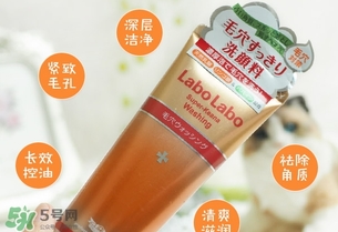 城野醫(yī)生洗面奶怎么樣？城野醫(yī)生洗面奶好用嗎？