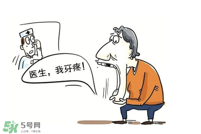 牙齦腫痛吃什么藥見效快？牙齦腫痛吃什么藥最好