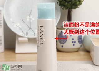 潔面粉和洗面奶哪個好？潔面粉和洗面奶區(qū)別