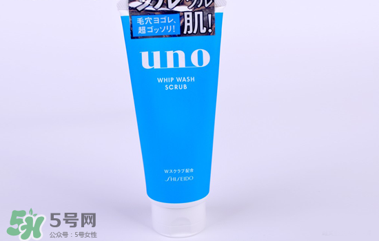 資生堂uno洗面奶哪款顏色好？資生堂uno男士洗面奶不同顏色對(duì)比