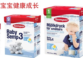 森寶奶粉4段怎么沖泡？森寶奶粉4段怎么喝？