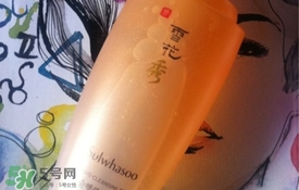 雪花秀洗面奶有幾種？雪花秀洗面奶哪款好用？