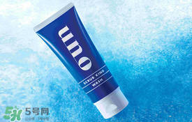 資生堂uno洗面奶哪款顏色好？資生堂uno男士洗面奶不同顏色對(duì)比
