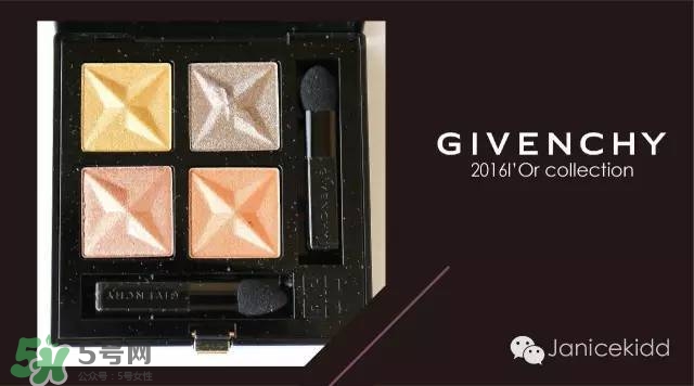 紀(jì)梵希眼影怎么畫(huà) 紀(jì)梵希眼影畫(huà)法