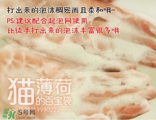 城野醫(yī)生洗面奶怎么樣？城野醫(yī)生洗面奶好用嗎？