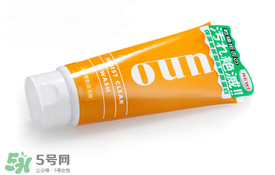 資生堂uno洗面奶哪款顏色好？資生堂uno男士洗面奶不同顏色對(duì)比