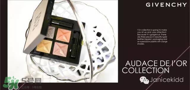 紀(jì)梵希眼影怎么畫(huà) 紀(jì)梵希眼影畫(huà)法