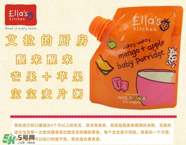 艾拉廚房米粉怎么樣？艾拉廚房米粉好不好？