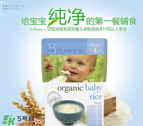 貝拉米有米粉嗎？貝拉米生產(chǎn)米粉嗎？