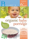 貝拉米燕麥米粉怎么樣？貝拉米燕麥米粉好不好？