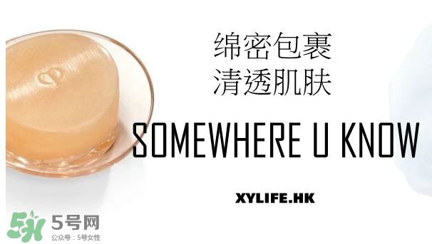 cpb富裕層潔面皂怎么用？cpb潔面皂幾天用一次？