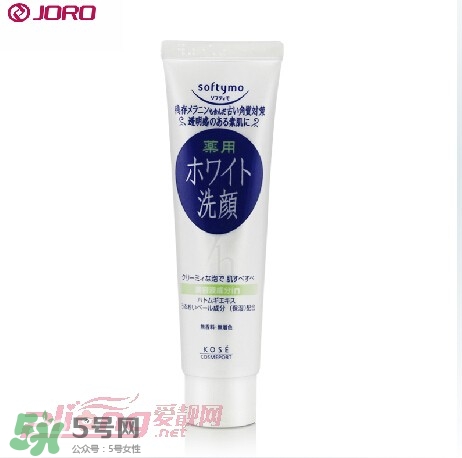 高絲softymo洗面奶怎么樣？kose洗面奶好用嗎？