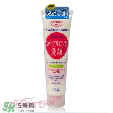 高絲softymo洗面奶怎么樣？kose洗面奶好用嗎？