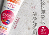 高絲softymo洗面奶怎么樣？kose洗面奶好用嗎？