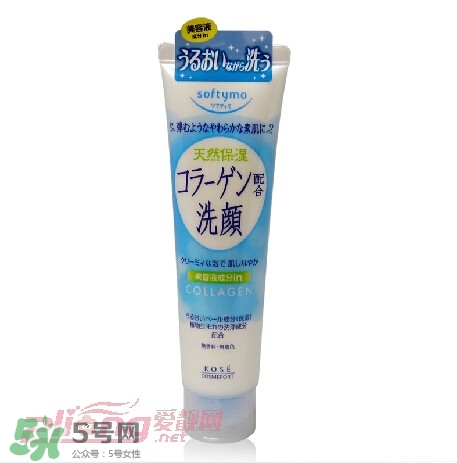 高絲softymo洗面奶怎么樣？kose洗面奶好用嗎？