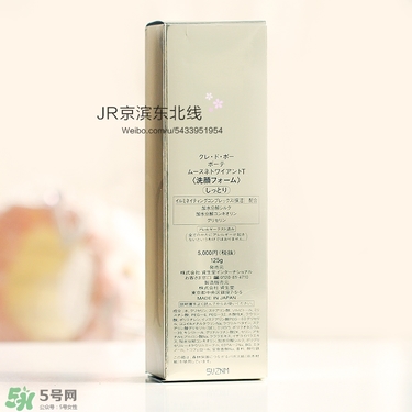 cpb洗面奶怎么分清爽滋潤？cpb洗面奶清爽滋潤區(qū)別