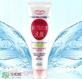 高絲softymo洗面奶怎么樣？kose洗面奶好用嗎？