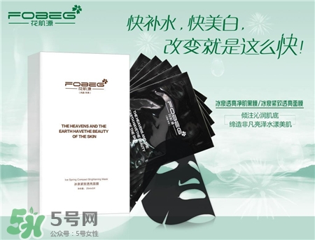 花肌源面膜有激素嗎?花肌源面膜效果怎么樣? 花肌源面膜有激素嗎?花肌源面膜效果怎么樣?