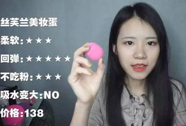 2017美妝蛋哪個牌子好？2017美妝蛋推薦