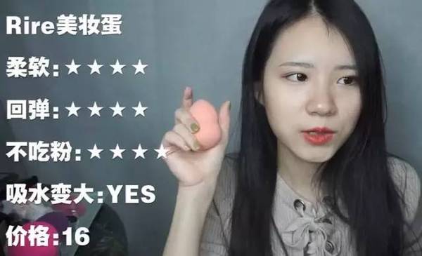 2017美妝蛋哪個牌子好？2017美妝蛋推薦