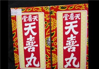 吃天喜丸后月經(jīng)遲遲不來 吃天喜丸月經(jīng)會推遲嗎？