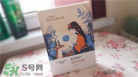 自然堂喜馬拉雅面膜多少錢?自然堂喜馬拉雅面膜價格 自然堂喜馬拉雅面膜多少錢?自然堂喜馬拉雅面膜價格