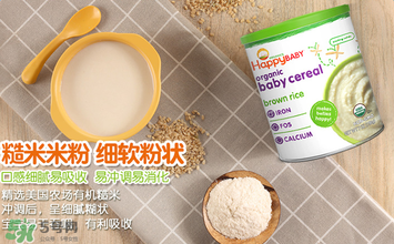 禧貝米粉怎么沖？禧貝米粉怎么沖調(diào)？