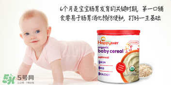 禧貝米粉二段怎么樣？禧貝米粉二段好不好？