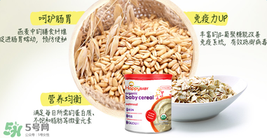 禧貝米粉二段怎么樣？禧貝米粉二段好不好？