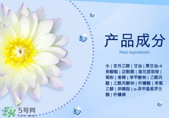 芭樂雅蓮花精華爽膚水怎么樣？芭樂雅蓮花精華爽膚水怎么用？