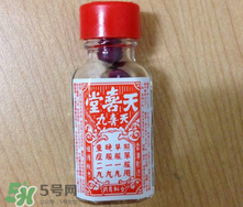 天喜丸真的能助孕嗎？天喜丸怎么吃助孕？