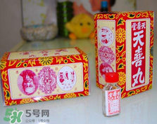 天喜丸真的能助孕嗎？天喜丸怎么吃助孕？