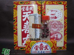 天喜丸怎么分辨真假？天喜丸怎么辨別真假？