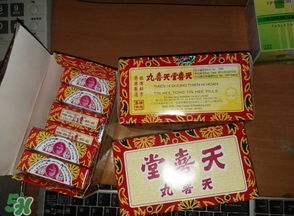 天喜丸怎么分辨真假？天喜丸怎么辨別真假？