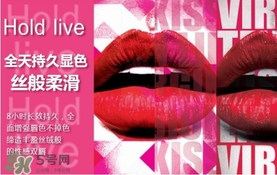 hold live口紅怎么樣？hold live口紅試色