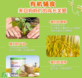 禧貝米粉一段停產(chǎn)了嗎？禧貝米粉一段是否停產(chǎn)？