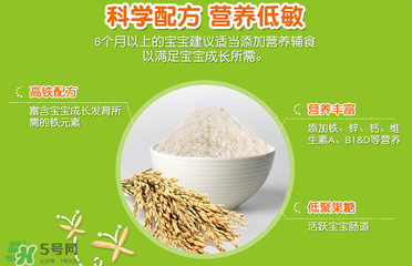 禧貝米粉一段停產(chǎn)了嗎？禧貝米粉一段是否停產(chǎn)？