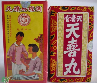 姑嫂丸和天喜丸哪個(gè)好？天喜丸和姑嫂丸哪個(gè)好？