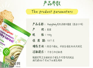 禧貝米粉一段適合多大？禧貝米粉一段幾個月吃？