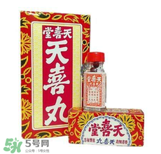 天喜丸多少錢(qián)一盒？天喜丸多少錢(qián)一瓶？