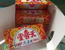 天喜丸多少錢(qián)一盒？天喜丸多少錢(qián)一瓶？