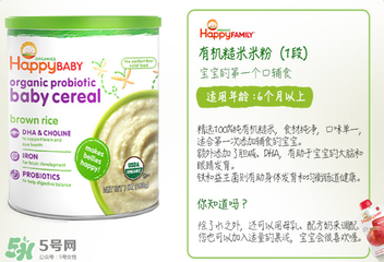 禧貝米粉一段吃多久？禧貝米粉一段可以吃到多大？