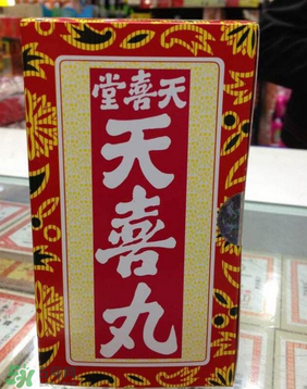 吃天喜丸后月經(jīng)遲遲不來 吃天喜丸月經(jīng)會(huì)推遲嗎？