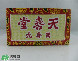 吃天喜丸要忌口嗎？吃天喜丸要不要忌口？