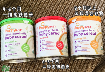 禧貝米粉二段幾個月吃？禧貝米粉二段適合多大寶寶？