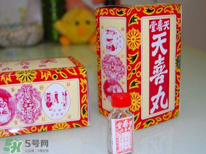 吃天喜丸拉肚子正常嗎？吃天喜丸拉肚子怎么辦？