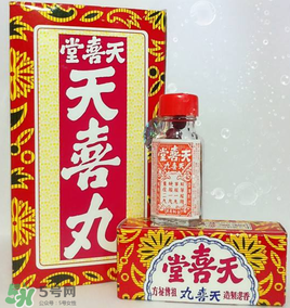 吃天喜丸拉肚子正常嗎？吃天喜丸拉肚子怎么辦？