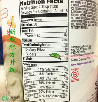 禧貝米粉二段高鐵嗎？禧貝米粉二段的含鐵量多少？