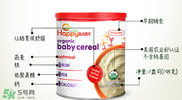 禧貝米粉二段高鐵嗎？禧貝米粉二段的含鐵量多少？